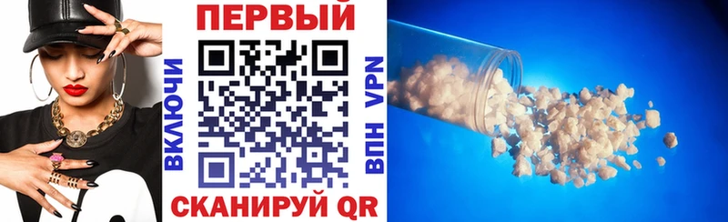 купить наркотик  Новоузенск  Amphetamine Розовый 