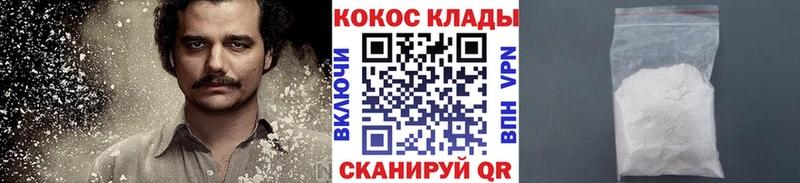 Кокаин 97%  ОМГ ОМГ ССЫЛКА  Новоузенск 