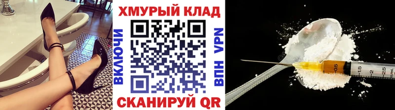 Героин афганец  купить  сайты  это формула  Новоузенск 