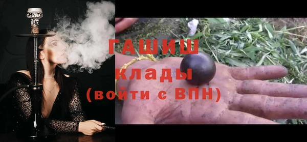 ГАЛЛЮЦИНОГЕННЫЕ ГРИБЫ Верхнеуральск