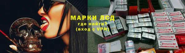 ГАЛЛЮЦИНОГЕННЫЕ ГРИБЫ Верхнеуральск