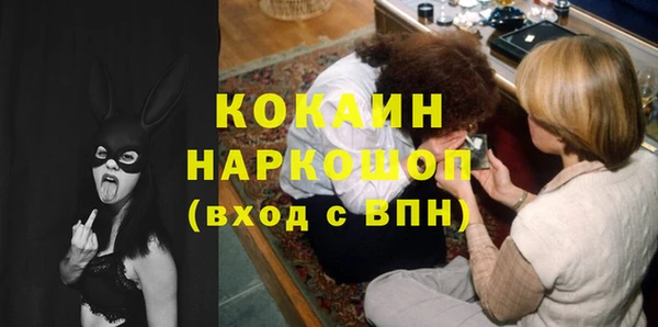 эйфоретик Верхний Тагил