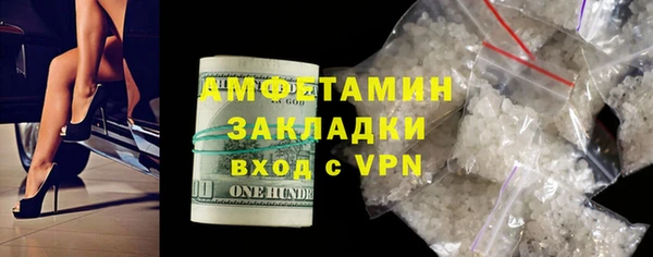 ГАЛЛЮЦИНОГЕННЫЕ ГРИБЫ Верхнеуральск