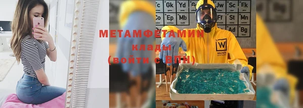 эйфоретик Верхний Тагил