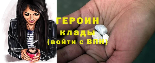 ГАЛЛЮЦИНОГЕННЫЕ ГРИБЫ Верхнеуральск