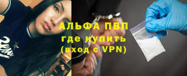 a pvp Верея