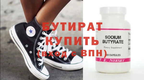 ГАЛЛЮЦИНОГЕННЫЕ ГРИБЫ Верхнеуральск