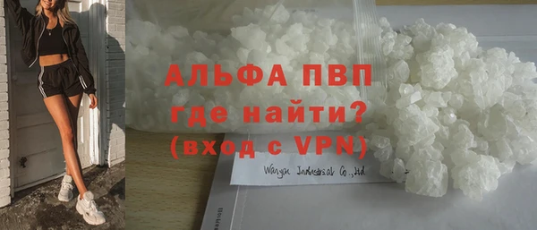 эйфоретик Верхний Тагил