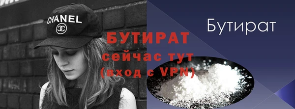 эйфоретик Верхний Тагил