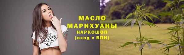 эйфоретик Верхний Тагил