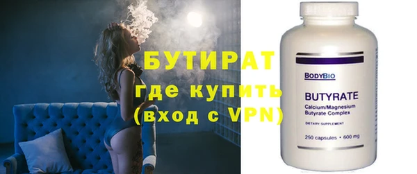 ГАЛЛЮЦИНОГЕННЫЕ ГРИБЫ Верхнеуральск