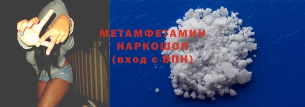 ГАЛЛЮЦИНОГЕННЫЕ ГРИБЫ Верхнеуральск