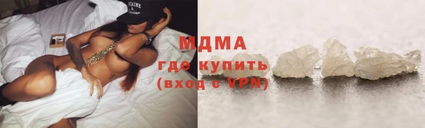 ГАЛЛЮЦИНОГЕННЫЕ ГРИБЫ Верхнеуральск