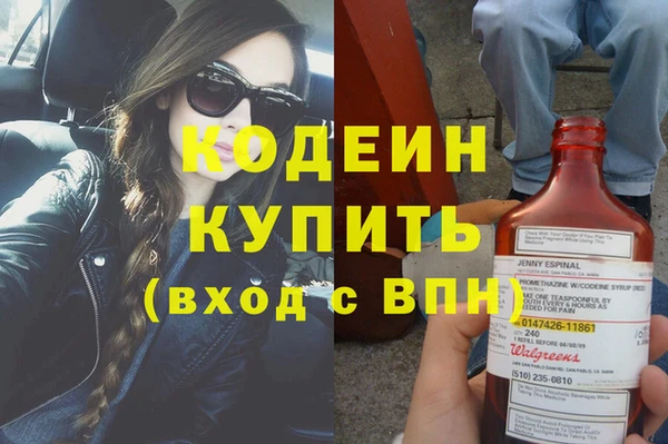 ГАЛЛЮЦИНОГЕННЫЕ ГРИБЫ Верхнеуральск