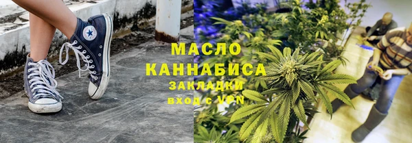 ГАЛЛЮЦИНОГЕННЫЕ ГРИБЫ Верхнеуральск