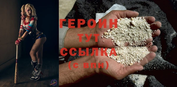 ГАЛЛЮЦИНОГЕННЫЕ ГРИБЫ Верхнеуральск