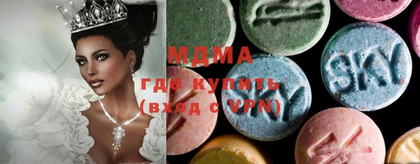 эйфоретик Верхний Тагил