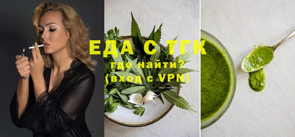 эйфоретик Верхний Тагил