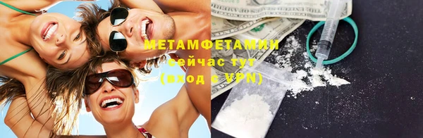 эйфоретик Верхний Тагил