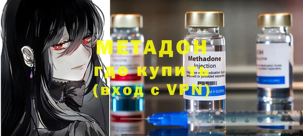 эйфоретик Верхний Тагил