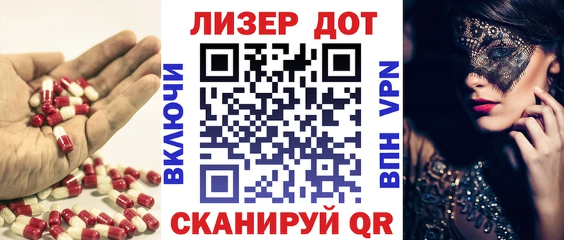 где купить наркоту  Новоузенск  Лсд 25 экстази ecstasy 