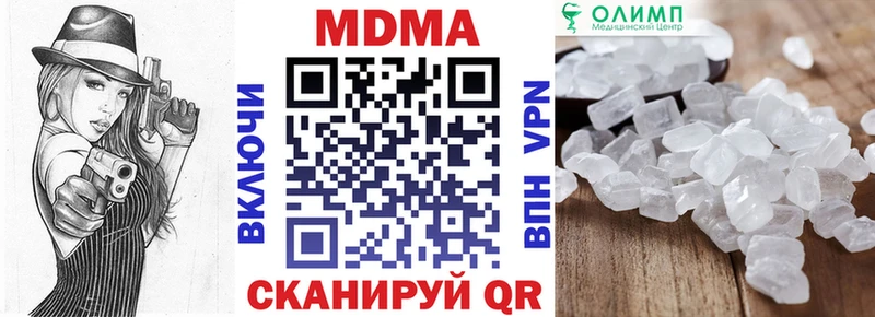 OMG сайт  Новоузенск  MDMA crystal  закладки 