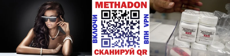 нарко площадка какой сайт  цена   Новоузенск  Метадон кристалл 
