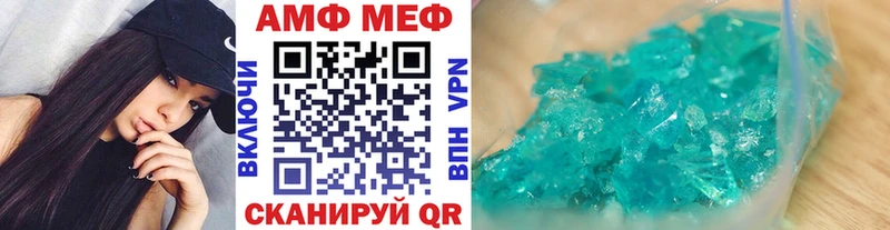 Метамфетамин Декстрометамфетамин 99.9%  Новоузенск 