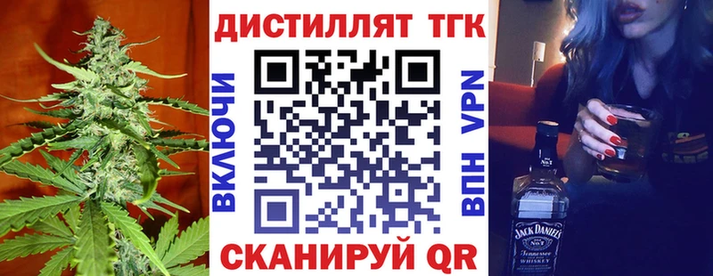 ТГК Wax  Новоузенск 