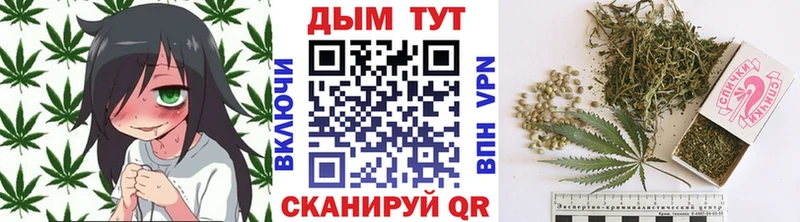 Марихуана Ganja  Новоузенск 